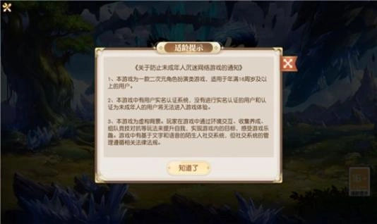 精灵之怒(1)