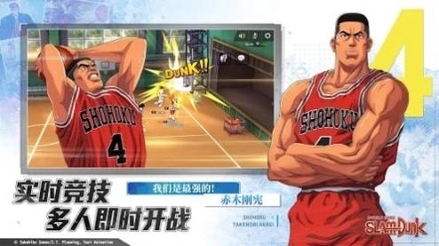 灌篮高手2025真人版安装下载