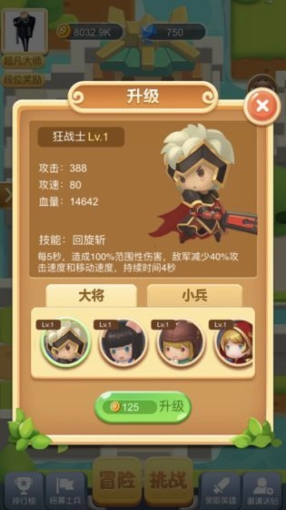 小猪大乱斗安卓版最新下载