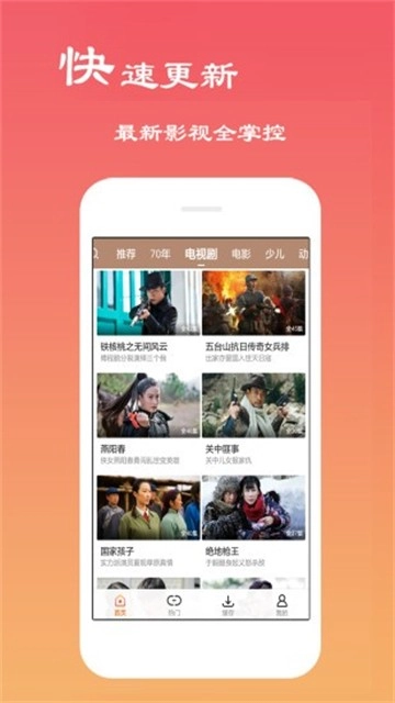 糖果影视官方最新版(4)