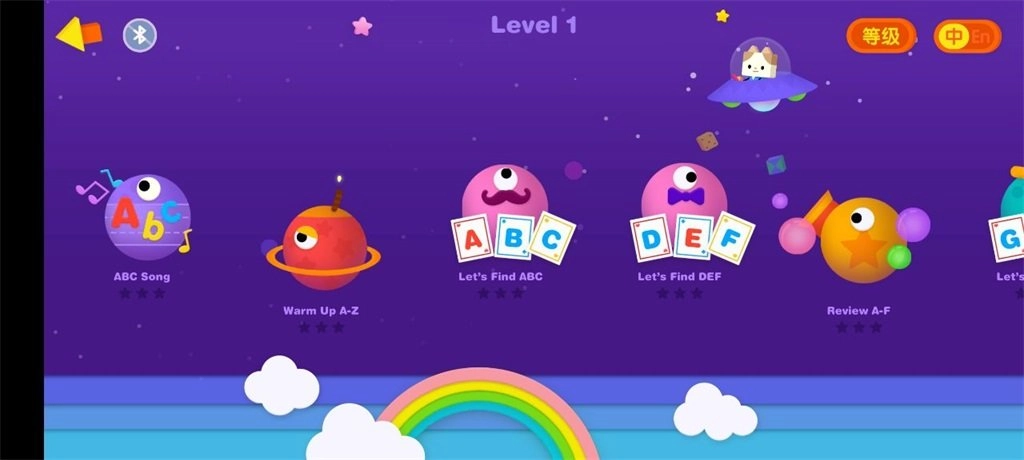 优学猫英语app官方正版(1)