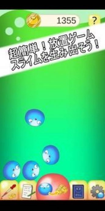 史莱姆研究所中文手机版