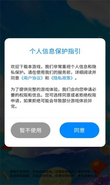 矿车竞速红包版