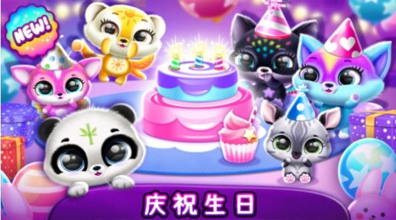 梦幻宠物屋安卓版(1)