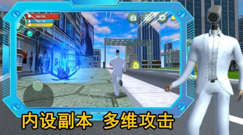 监控人逃离音响人最新版图1