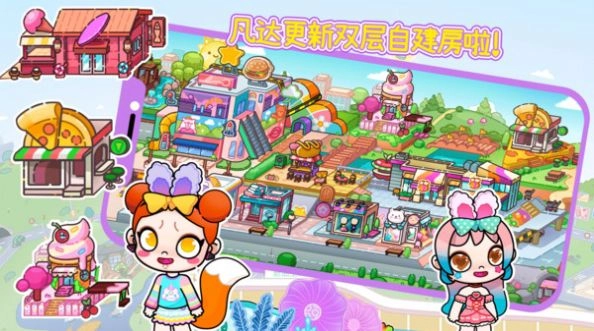 托卡世界创造安卓版图1