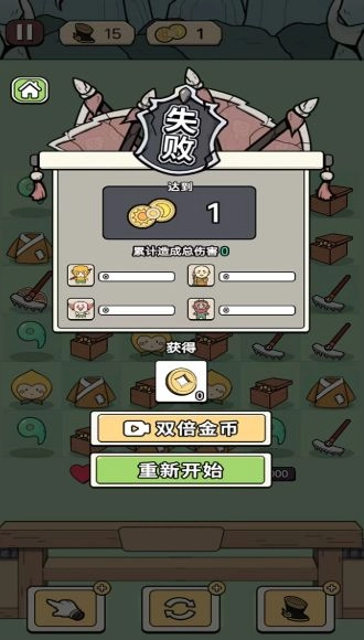 快乐小冠军免广告 