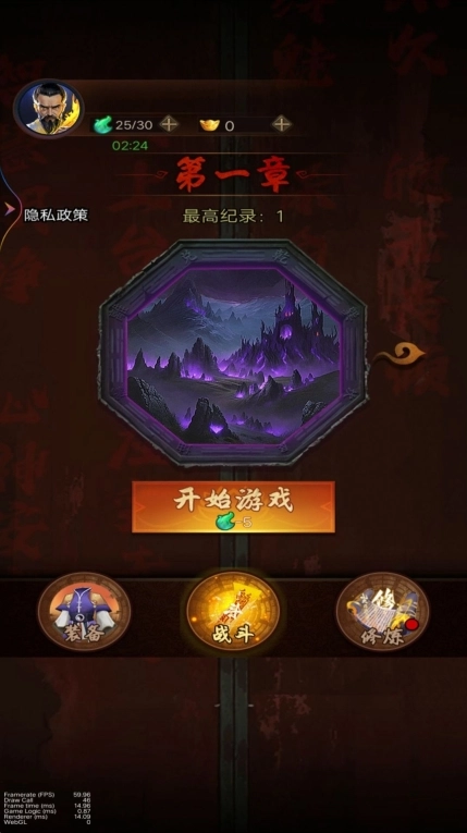 一起来跑酷吧 