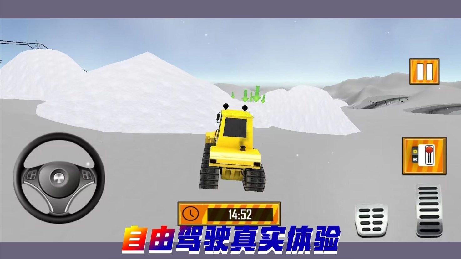 重构我的城市安卓版