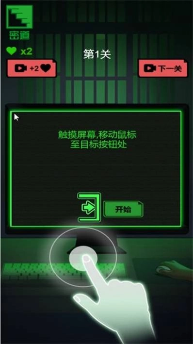 恐怖都市日记小最新版