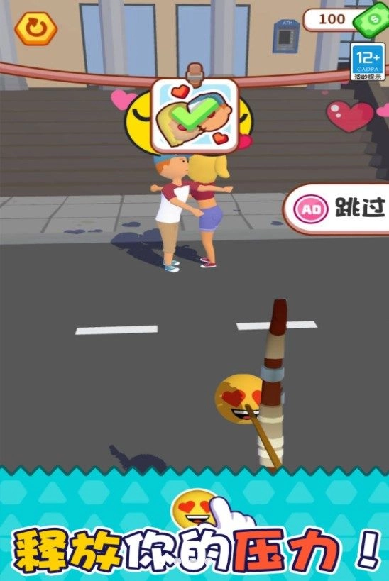进击表情包最新版