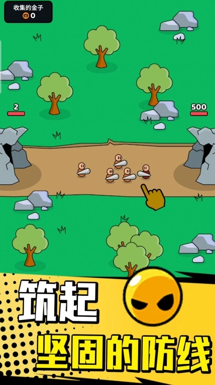 小小部落骑士最新版