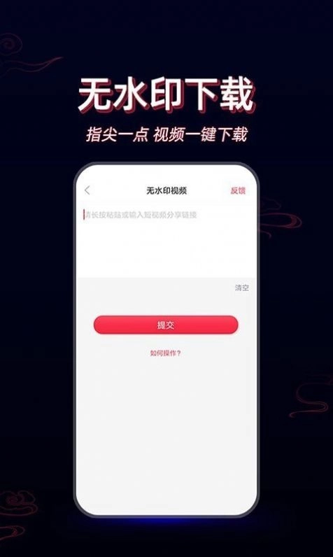 酷影视频剪辑手机版(2)