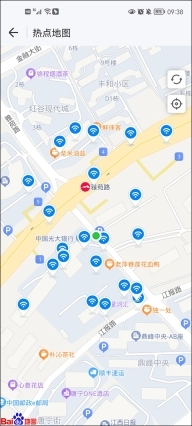 wifi万能钥匙纯净版(3)
