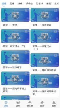 jrs直播(无插件)直播nba免费版(4)