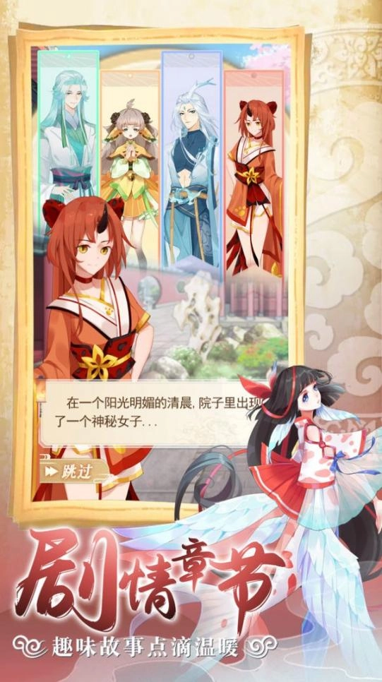 灵兽养成物语最新版2026下载