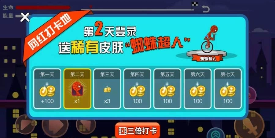 我是赛车手安装下载