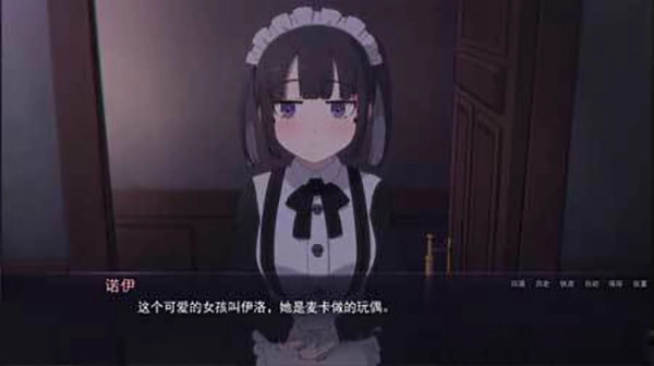 死神才没这么萌(2)