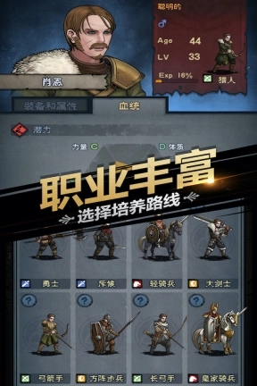 诸神皇冠(1)