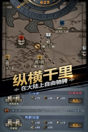 诸神皇冠(3)