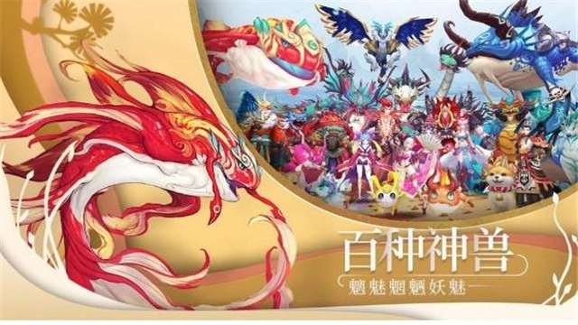绽灵乱世online图1