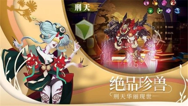 绽灵乱世online图2