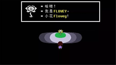 undertale汉化版下载(3)