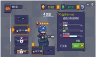 猫咪大战僵尸