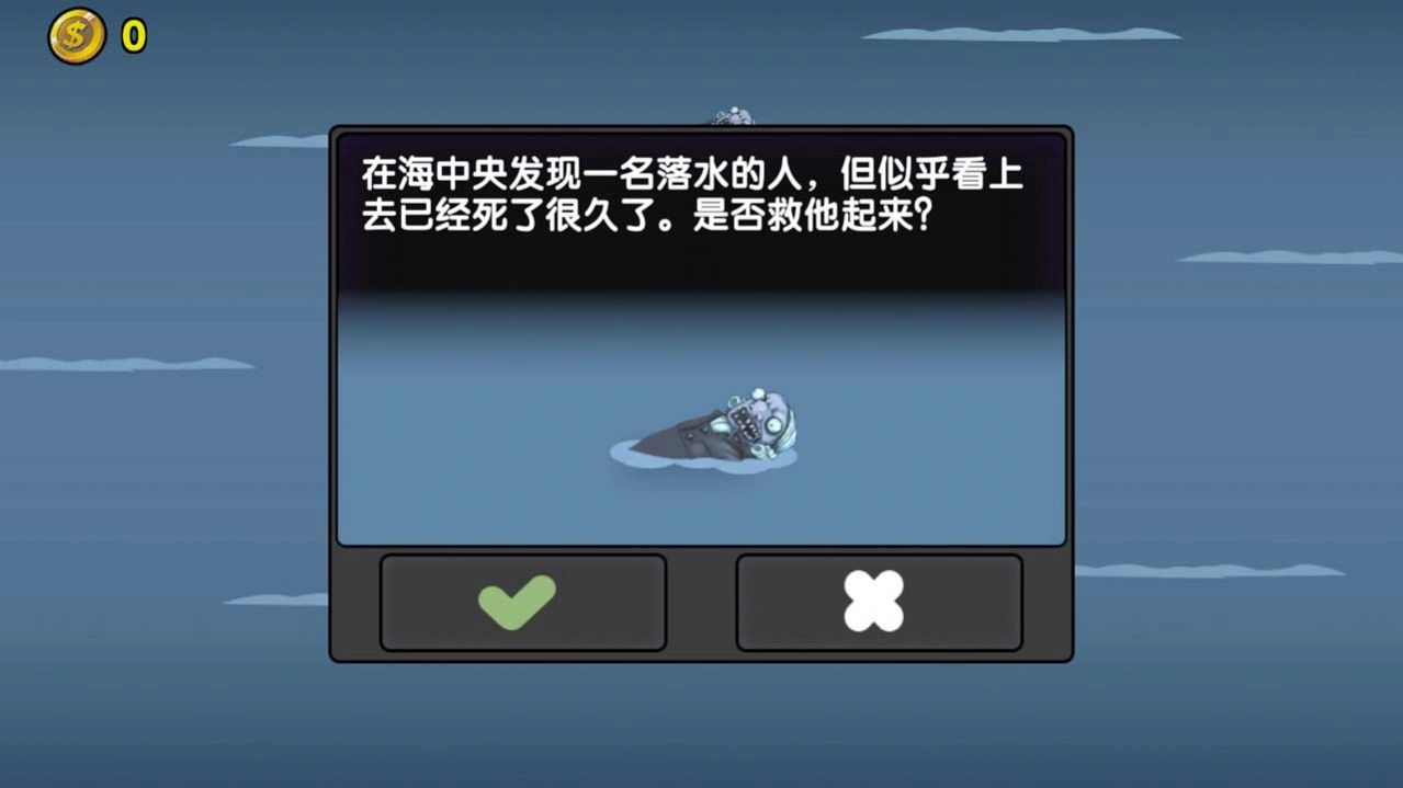 航海赏金猎人(2)