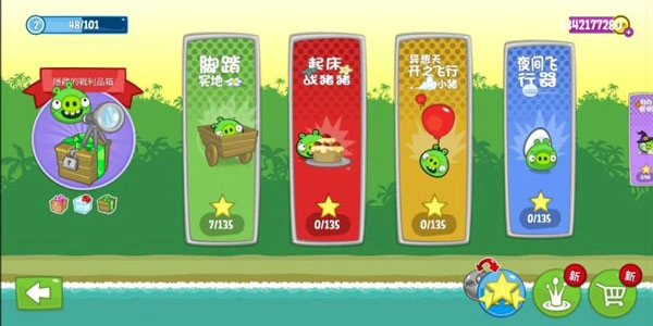 捣蛋猪新创unity2025最新版
