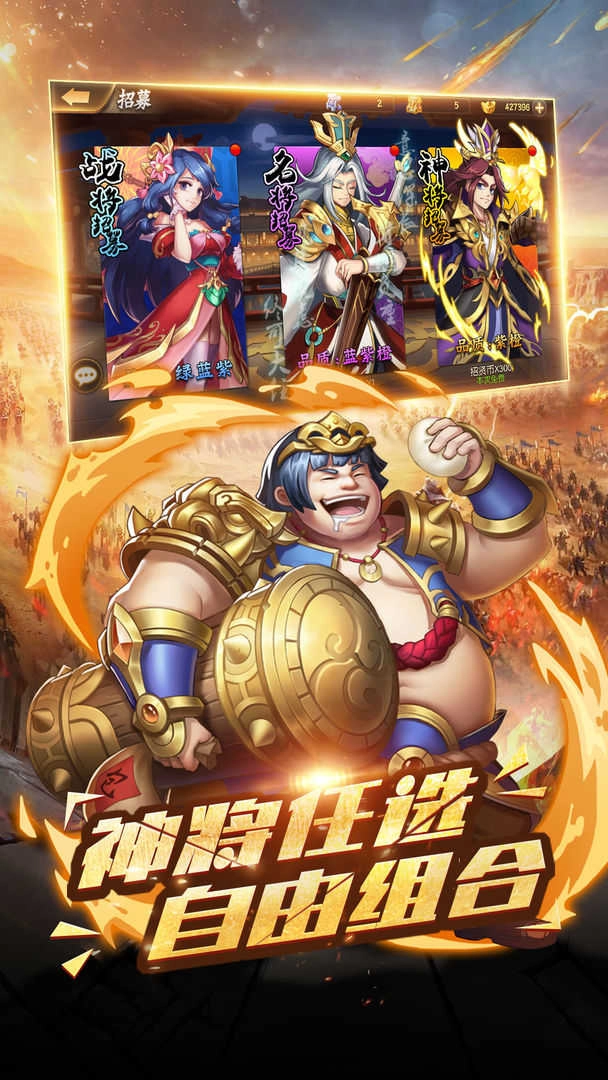 争渡三国(3)
