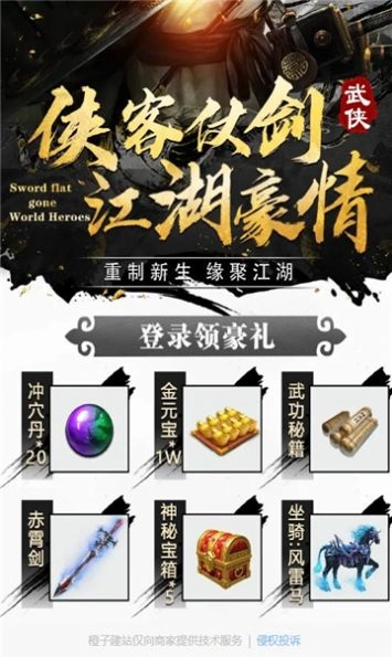 大明巡抚司(2)