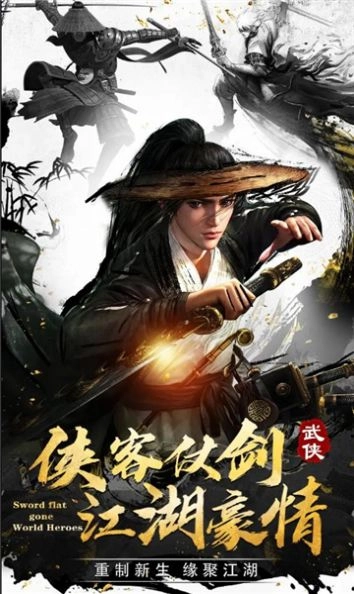 大明巡抚司(3)