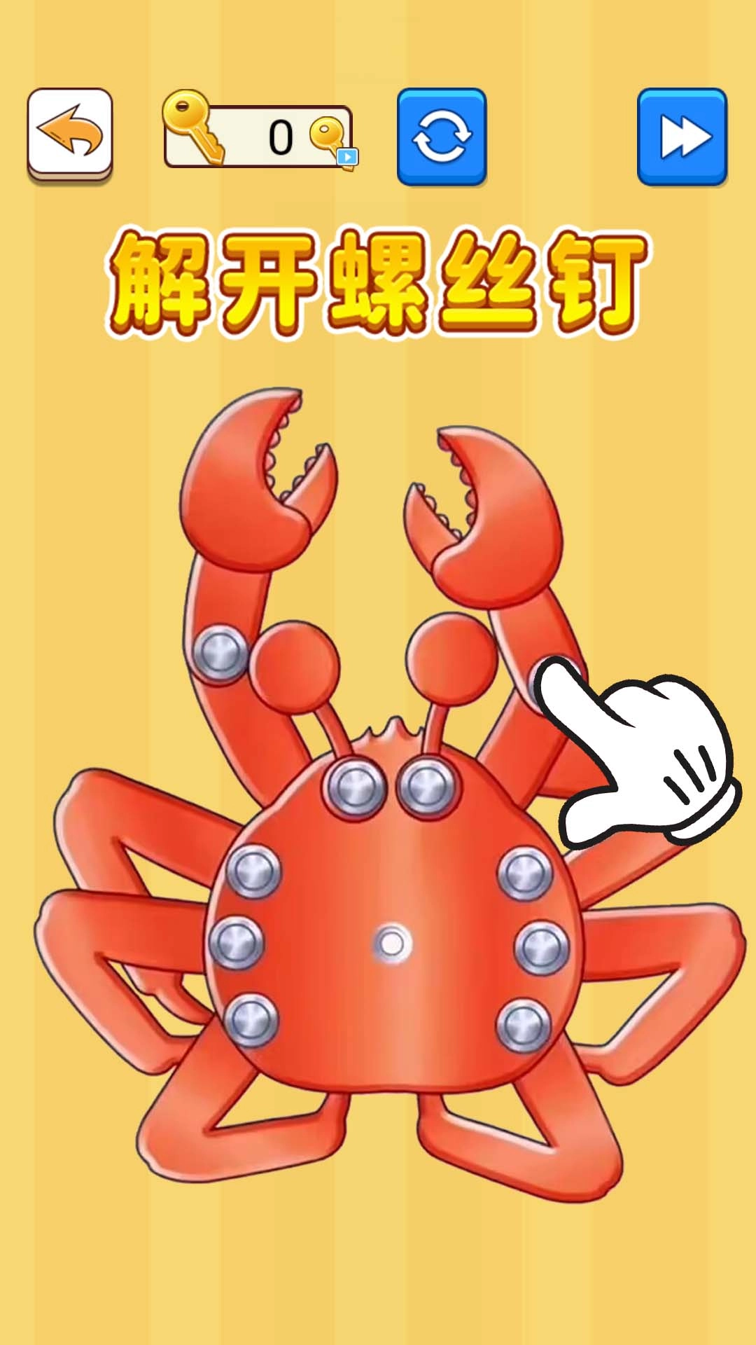 围住熊孩子图1