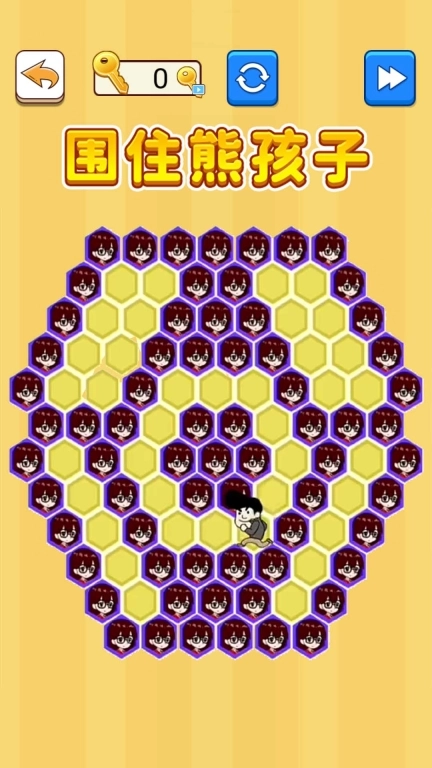 围住熊孩子图3