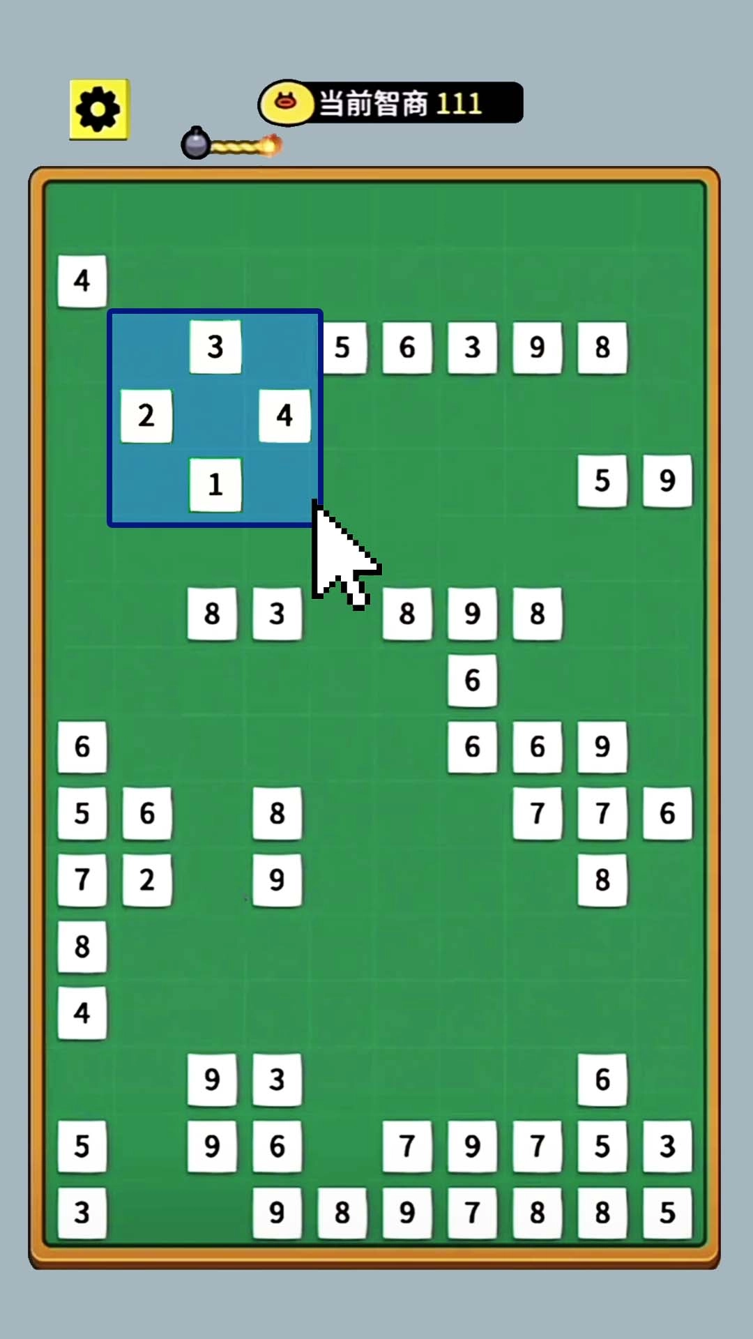 数字合成十游戏下载
