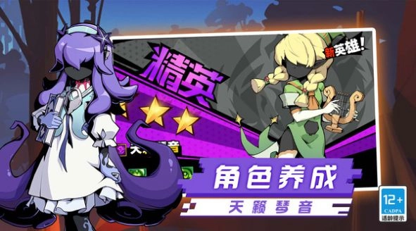 火柴人超格斗进化图2