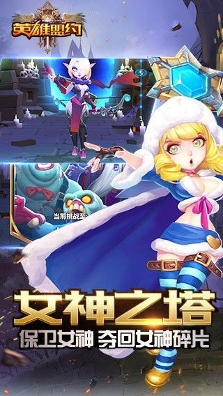 英雄盟约蚁族崛起正式版