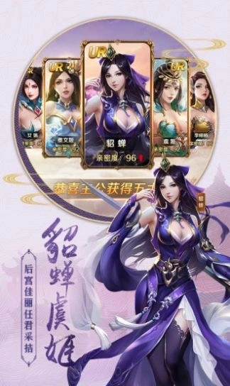 纵剑武林最新版图2
