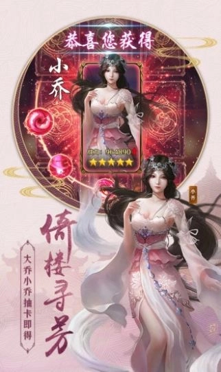 纵剑武林最新版图3