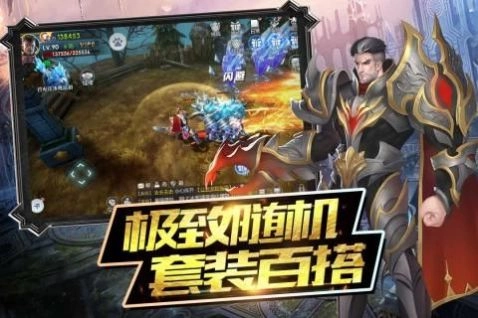 魔神战纪2战神出征最新版