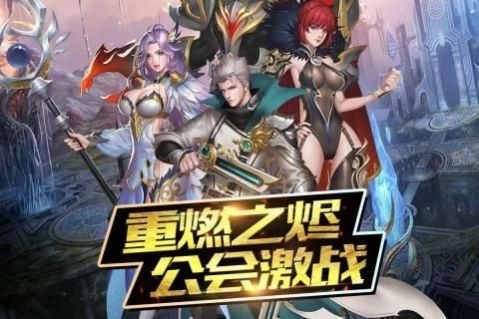 魔神战纪2战神出征最新版