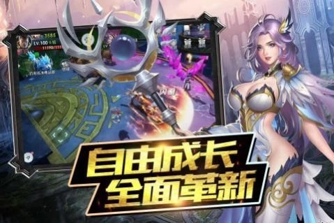 魔神战纪2战神出征最新版