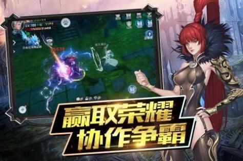 魔神战纪2战神出征最新版