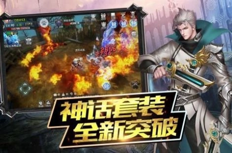 魔神战纪2战神出征最新版