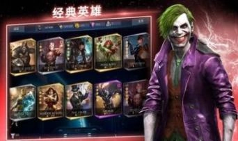 不义联盟2(3)