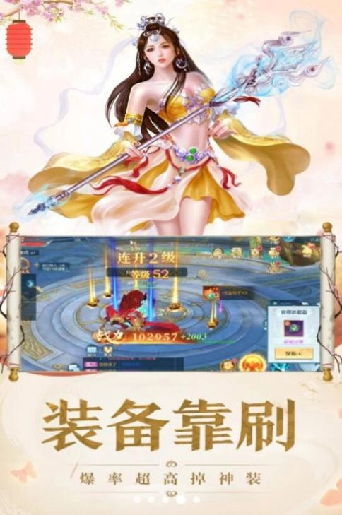 帝国天下(1)
