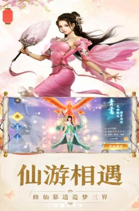 帝国天下(2)