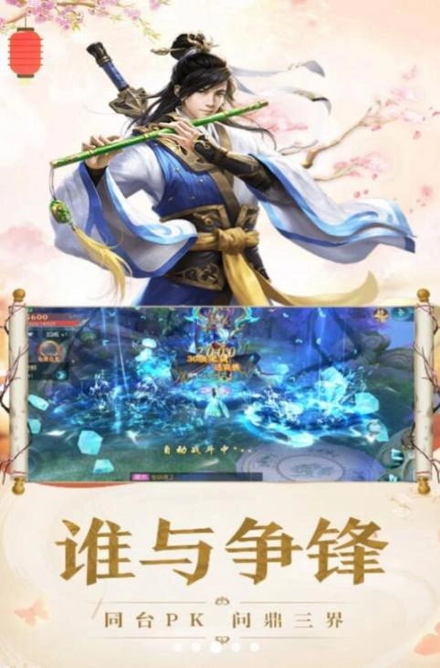帝国天下(3)