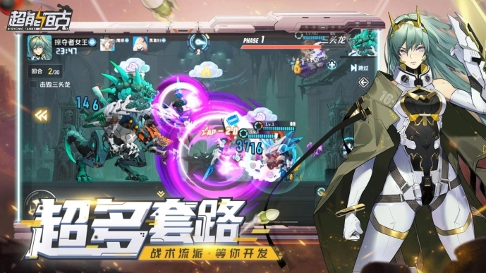 超能坦克图2